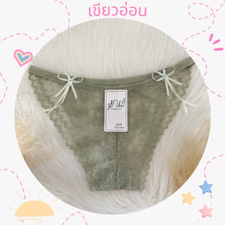 กางเกงชั้นในลูกไม้ SUI（2843) สำหรับผู้หญิง ผ้านุ่มนิ่ม ใส่สบาย กางเกงในผู้หญิงเอวต่ำ ระบายอากาศ เก๋ๆ เซ็กซี่