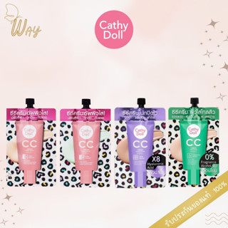 [ซอง] เคที่ดอลล์ สปีดไวท์ ซีซีครีม 7มล Cathy Doll Speed White CC Cream SPF50+ PA+++ 7ml