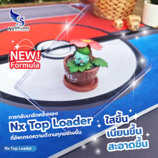 [Nx] Toploader Combo (+Card Sleeves 100ct) - กรอบการ์ดพร้อมซอง 100 ชิ้น (Sports Cards / Pokemon MTG)