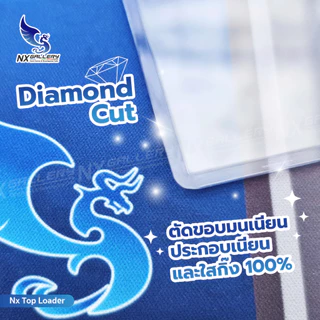 [Nx] Toploader Combo (+Card Sleeves 100ct) - กรอบการ์ดพร้อมซอง 100 ชิ้น (Sports Cards / Pokemon MTG)
