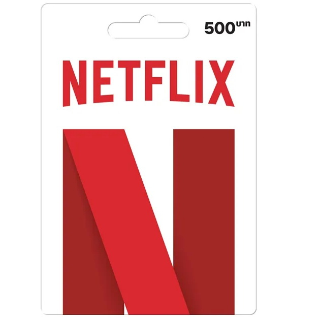 บัตรกำนัล Gift Card Netflix เน็ตฟลิกซ์ มูลค่า 500 บาท