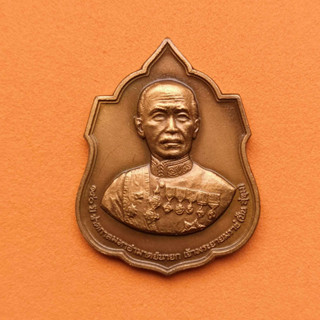 เหรียญ มหาอำมาตย์นายก เจ้าพระยายมราช (ปั้น สุขุม) - หลวงพ่อโต วัดป่าเลไลยก์ สุพรรณบุรี ที่ระลึก 150 ปี ชาตกาล 14 กรกฎาคม