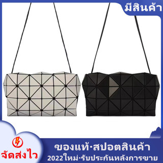 ใหม่ BAOBAO Issey Miyake SADDLE BAG กระเป๋าสะพายข้าง รับประกัน