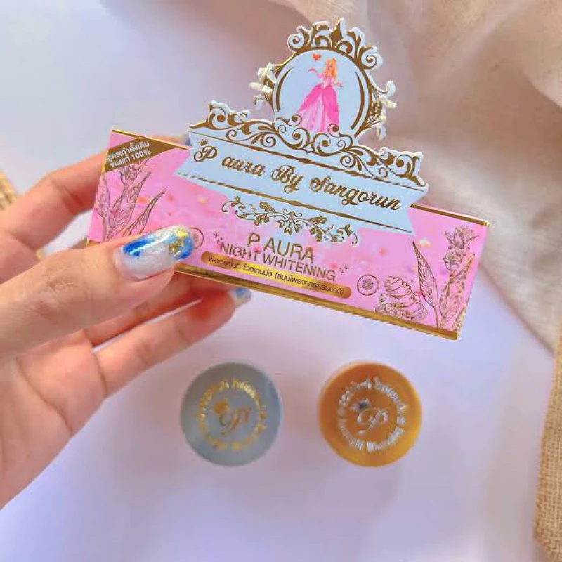 ครีมพีออร่าไนท์บำรุงหน้ากระจ่างใส