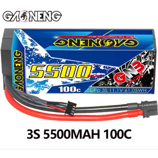 [แบตเตอรี่ 3เซล] GNB 3S 11.1V 5500mAh 100C Cabled Hard Case LiPo Battery XT60 แบตสำหรับรถบังคับ