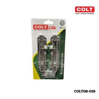 กลอนสแตนเลส COLT LITE #430 4"SS (2 อัน/แผง)