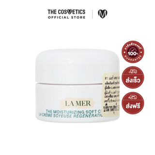 La Mer The Moisturizing Soft Cream 3.5ml (New)  ลาแมร์  มอยส์เจอร์ไรซิ่งครีมสูตรปรับใหม่