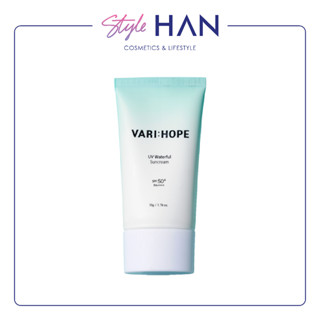 VARIHOPE UV Waterful Suncream SPF50+ PA++++ ขนาด 50g ครีมกันแดด ป้องกันผิวจากรังสี UVA, UVB