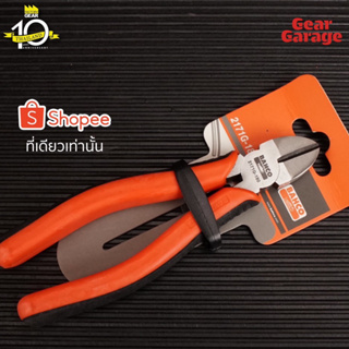 คีมตัด BAHCO NO.2171G-180 Diagonal Cutting Pliers 185mm. (Europe Type) Gear Garage by Factory Gear