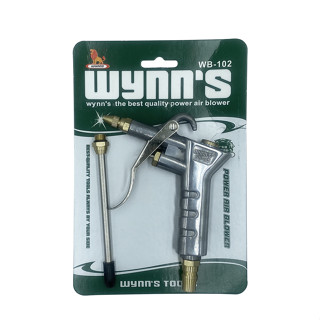 WYNNS ปืนฉีดลม WB-102 ปรับหัวได้