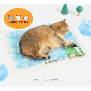 Tinypet แผ่นเจลเย็น แผ่นรองนอน สำหรับสัตว์เลี้ยง ใช้ได้ทั้งน้องหมาน้องแมว