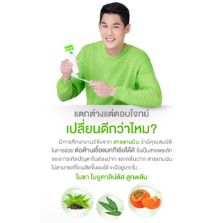 โปร 1 แถม 1 ยาสีฟัน boom nutrition toothpaste ช่วยให้ฟันขาว ลมหายใจสดชื่น ลดการเสียวฟัน ไม่มีแป้งและน้ำตาล ไม่ทำให้ฟันผุ