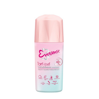 Exp.3/26 (แถม!!มาส์กหน้า59฿) Eversense Whitening Roll On White Beauty 25 ml. เอเวอร์เซ้นส์ โรลออน