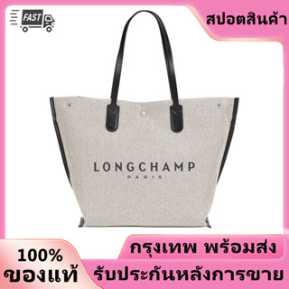 กระเป๋า Longchamp roseau canvas tote bag แท้ กระเป๋าทรงถัง ผ้าใบ กระเป๋าถือ handbag shoulder bags women unisex