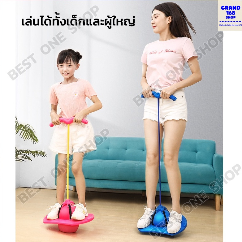 A105 บอลกระโดดทรงตัว + ที่สูบ แบบมีไฟและไม่มีไฟ ออกกำลังกาย