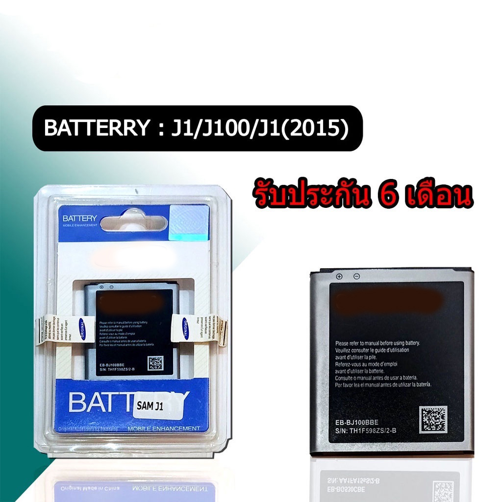 เเบตJ1​ /J100f/J1​ (2015) แบตโทรศัพท์​มือถือ​J1​ /J100f/J1​ 2015​ Batterry​ **สินค้าพร้อมส่ง