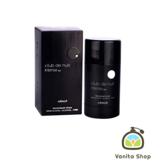 ￼ระงับกลิ่นกาย Armaf Club De Nuit Intense Man Deodorant Stick 75G โรลออน