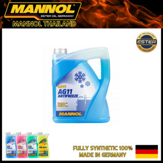 น้ำยาหม้อน้ำ Coolant ระดับTop Grade เทคโนโลยีใหม่ล่าสุด Mannol Antifreeze AG11 ทนความร้อนสูงปกป้องระบบจากสนิมกัดกร่อน