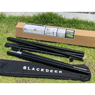 เสาทราป Blackdeer Adjustable Aluminum Alloy Tarp Pole / 250cm