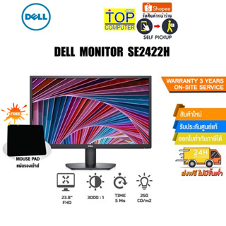 [แถมเพิ่มแผ่นรองเมาส์]DELL Monitor SE2422H ประกัน3y//ประกัน3y+Onsite