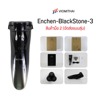 ENCHEN Electric Shaver Black Stone 3D ที่โกนหนวดไฟฟ้า ใบมีดโกนสำหรับเปลื่ยน โกนหนวดไฟฟ้า โกนหนวด