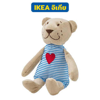 IKEA ตุ๊กตาหมี แท้ 100% FABLER BJÖRN ตุ๊กตาผ้า น้องหมีน่ารัก พกพาไปได้ทุกที่