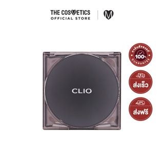 Clio Kill Cover The New Founwear Cushion SPF50+ PA+++ 15gx2 - 2 Lingerie     คุชชั่นตลับเหลี่ยมสูตรใหม่