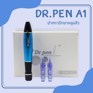 (ของแท้) พร้อมส่งจากไทย ปากกา A1 แก้ปัญหาหลุมสิว แถมหัวปากกาเบอร์ 12 จำนวน 2 ชิ้น