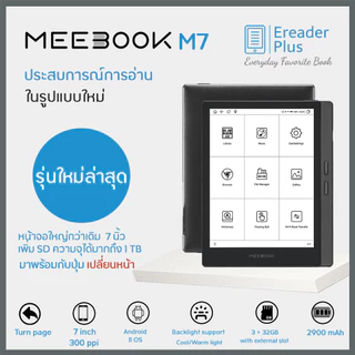 ทักแชท เพื่อรับส่วนลด 1000 Coin Meebook M7 eBook Reader 2023 Edition - New 7" Eink Android 11 เพิ่มความจุได้ถึง 1 TB