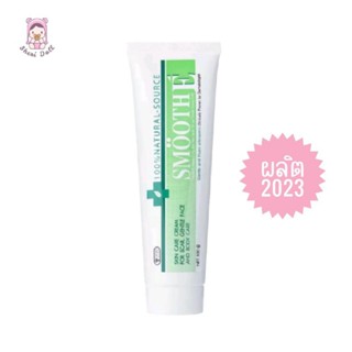 Smooth E Cream 100g.