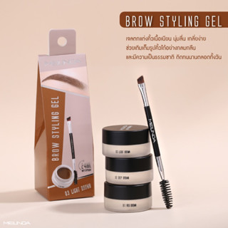 💋ว้าวคอสเมติกส์💋🫘Meilinda Brow Styling Gel เมลินดา บราว สไตล์ลิ่ง เจล 3g.🫘