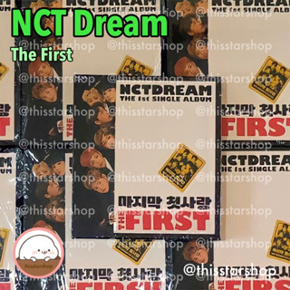 💚พร้อมส่ง NCT Dream อัลบั้ม The First