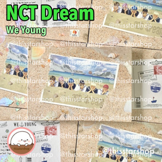 💚พร้อมส่ง NCT Dream อัลบั้ม We Young