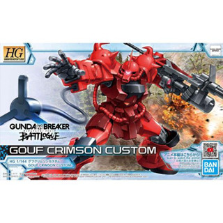 Bandai กันพลา กันดั้ม HG 1/144 GOUF CRIMSON CUSTOM พร้อมส่ง