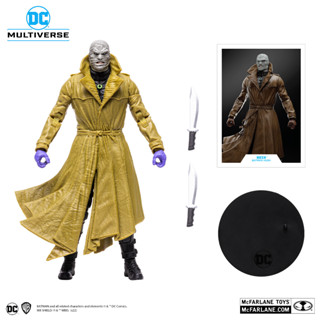 Mcfarlane 15238 - HUSH