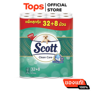 สก๊อตต์คลีนแคร์กระดาษชำระหนา 3ชั้น แพค 32เพิ่ม 8ม้วน[8888336039220]