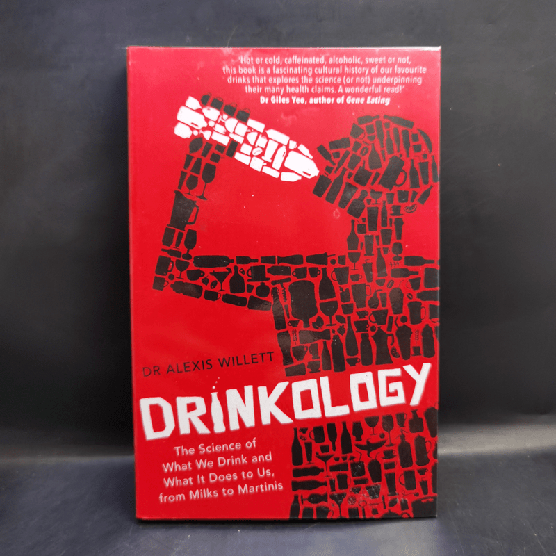 Drinkology - Alexis Willett