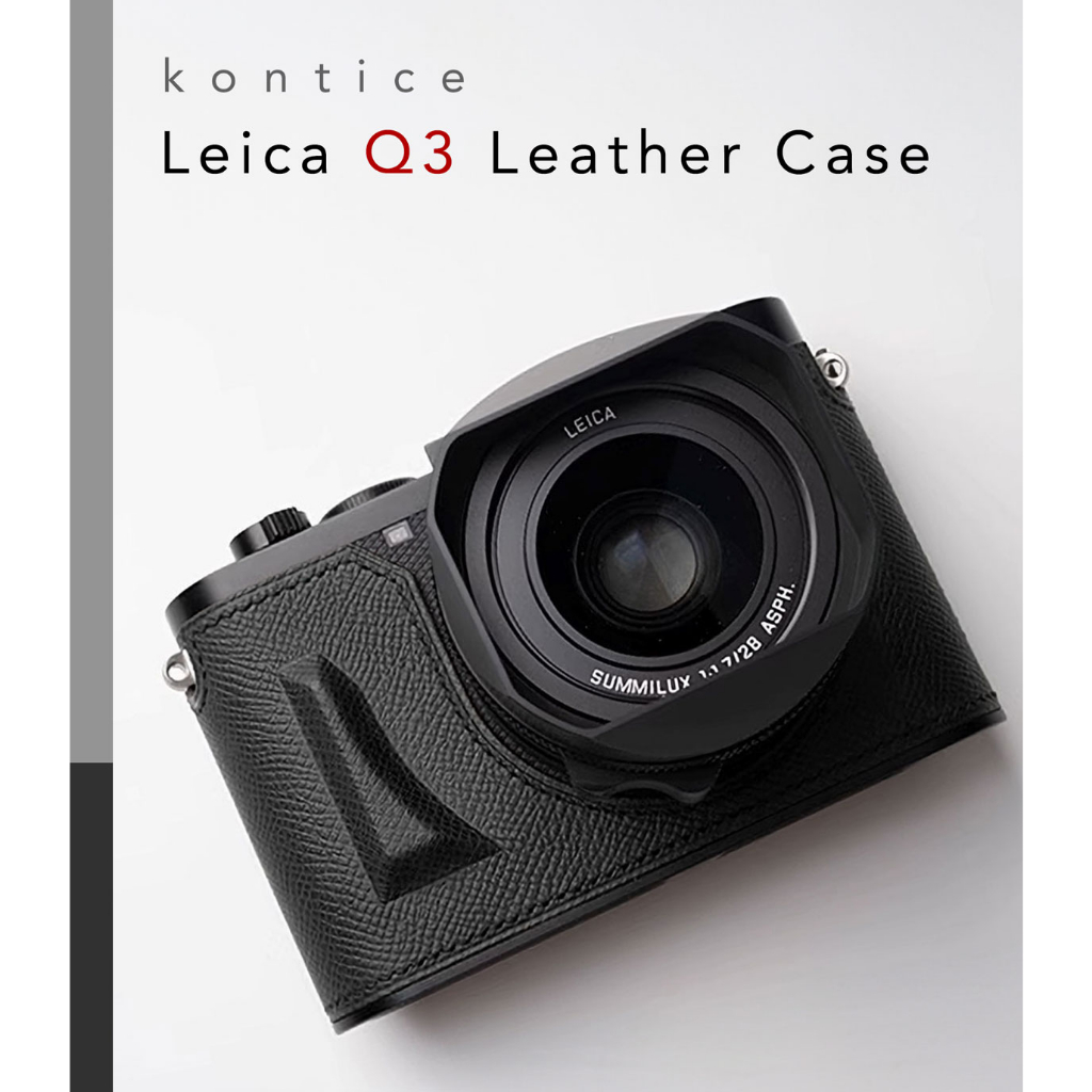 Leather Case Leica Q3 Kontice เคสหนังแท้ Leica Q3