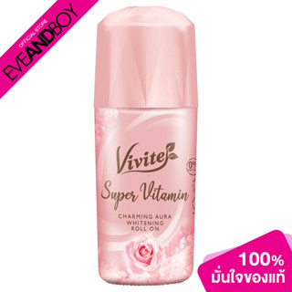 [ซื้อ 2 จ่าย 1] VIVITE - Supervitamin Charming Aura Whitening Roll On Rosegold (40 ml.) โรลออน