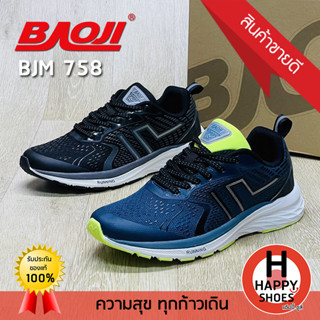 🚚ส่งเร็ว🚛ส่งด่วนจ้า ✨มาใหม่จ้า😆รองเท้าวิ่งชาย (Running Shoes) BAOJI รุ่น BJM758 URBAN SOCIETY เบาสบาย มั่ยใจทุกการวิ่ง