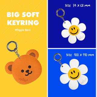 Wiggle Wiggle KeyRing พวงกุญแจ / smile we love / Bear