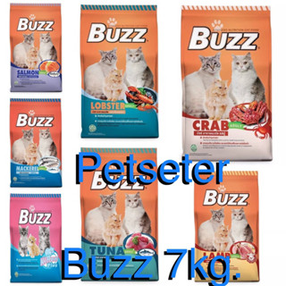 Buzz 7kg. อาหารแมวเม็ด ยี่ห้อบัส 7กิโล ถูกสุด