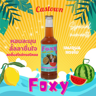 Castown craft soda น้ำอัดลม คราฟต์ โซดา คาสทาวน์ รส Foxy แตงโมเลม่อน 265 มล. 1 ขวด