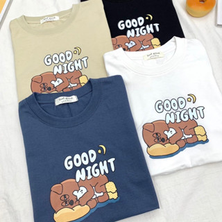 สื้อโอเวอร์ไซซ์ Oversize •หมี Good night