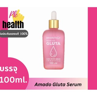 Amado Gluta Serum อมาโด้ กลูต้า เซรั่ม ขนาด 100 กรัม