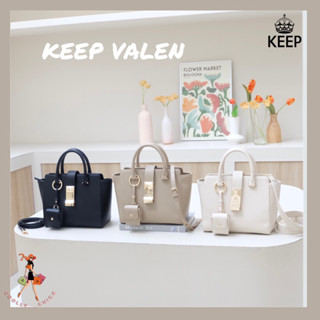 [ Best Seller]กระเป๋าถือ KEEP BAG รุ่น VALEN handbag มีสายสะพายให้2เส้นค่ะ!!