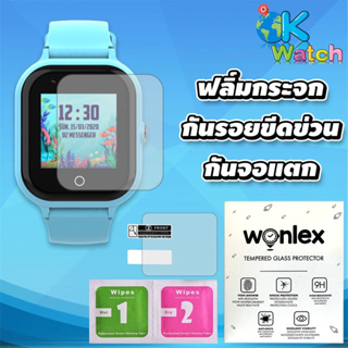 Ok watch ฟลิ์มกระจก WONLEX กันจอแตก กันรอยขีดข่วน สำหรับรุ่น T55promax , C7 ,C8 ,T25 ,T24 ,K9 ของแท้ 100%