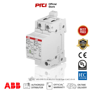 ABB SPD OVR T2 1N 40-275 P TS QS Type 2 (AC) 1P+N อุปกรณ์ป้องกันไฟกระชาก