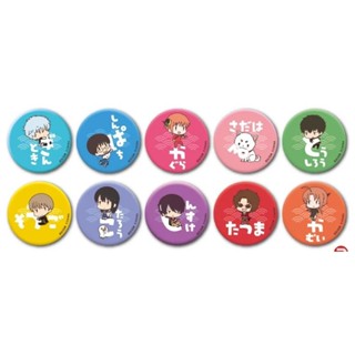 เข็มกลัด​ลายกินทามะ​ Gin Tama The Final Onamae Pitanko Can Badge Collectio