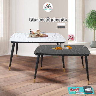 โต๊ะอาหารท็อปลายหิน สไตล์โมเดิร์น  (ออกใบกำกับภาษีได้)
